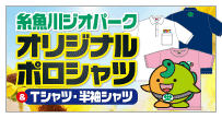オリジナルプリントウェア