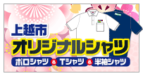オリジナルプリントウェア