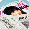 広告代理・イベント企画イメージ
