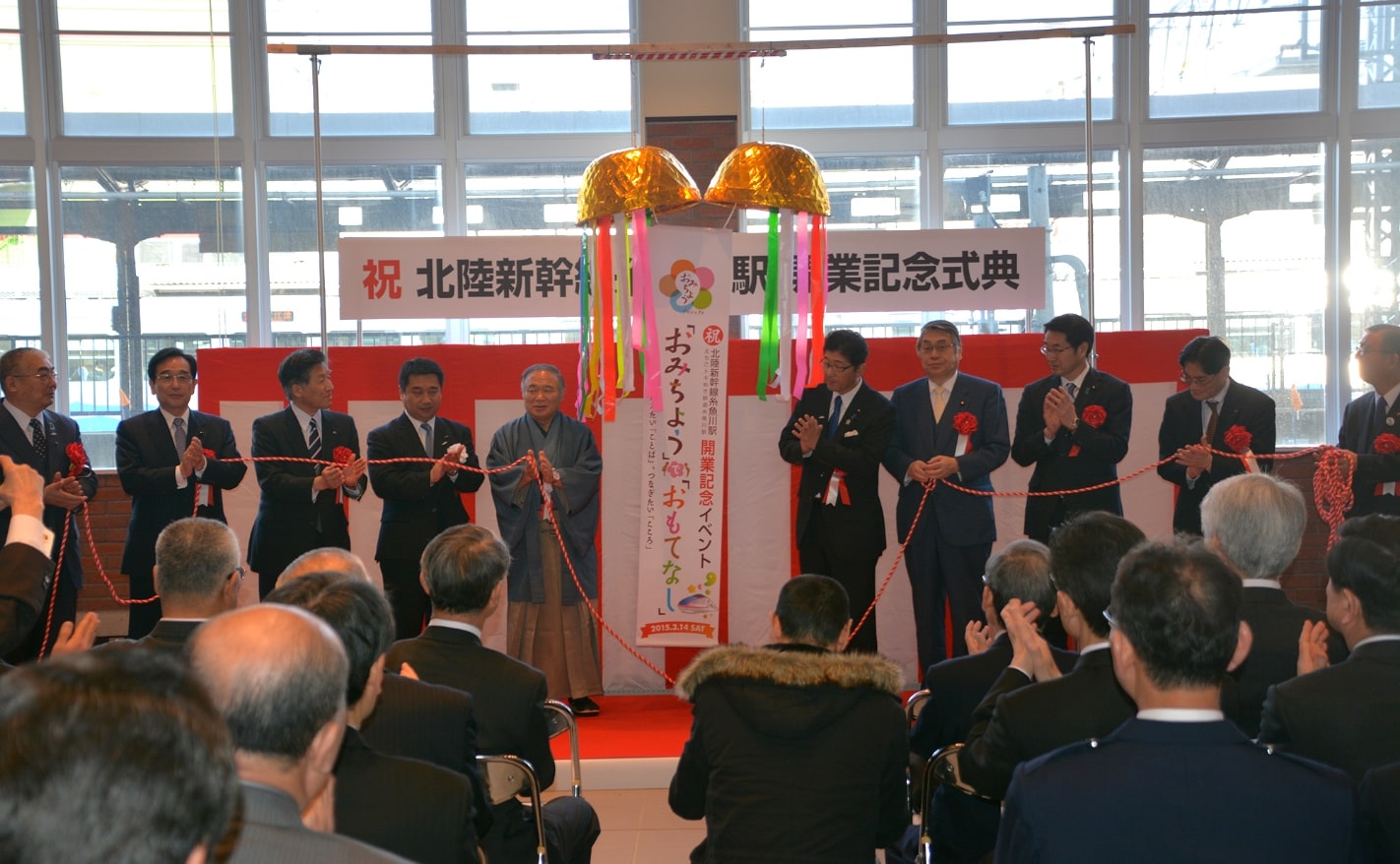 北陸新幹線糸魚川駅開業記念イベント|写真02